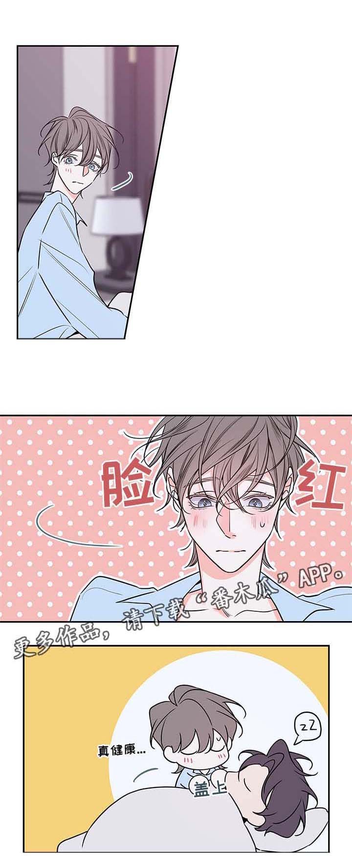 第75章：料理