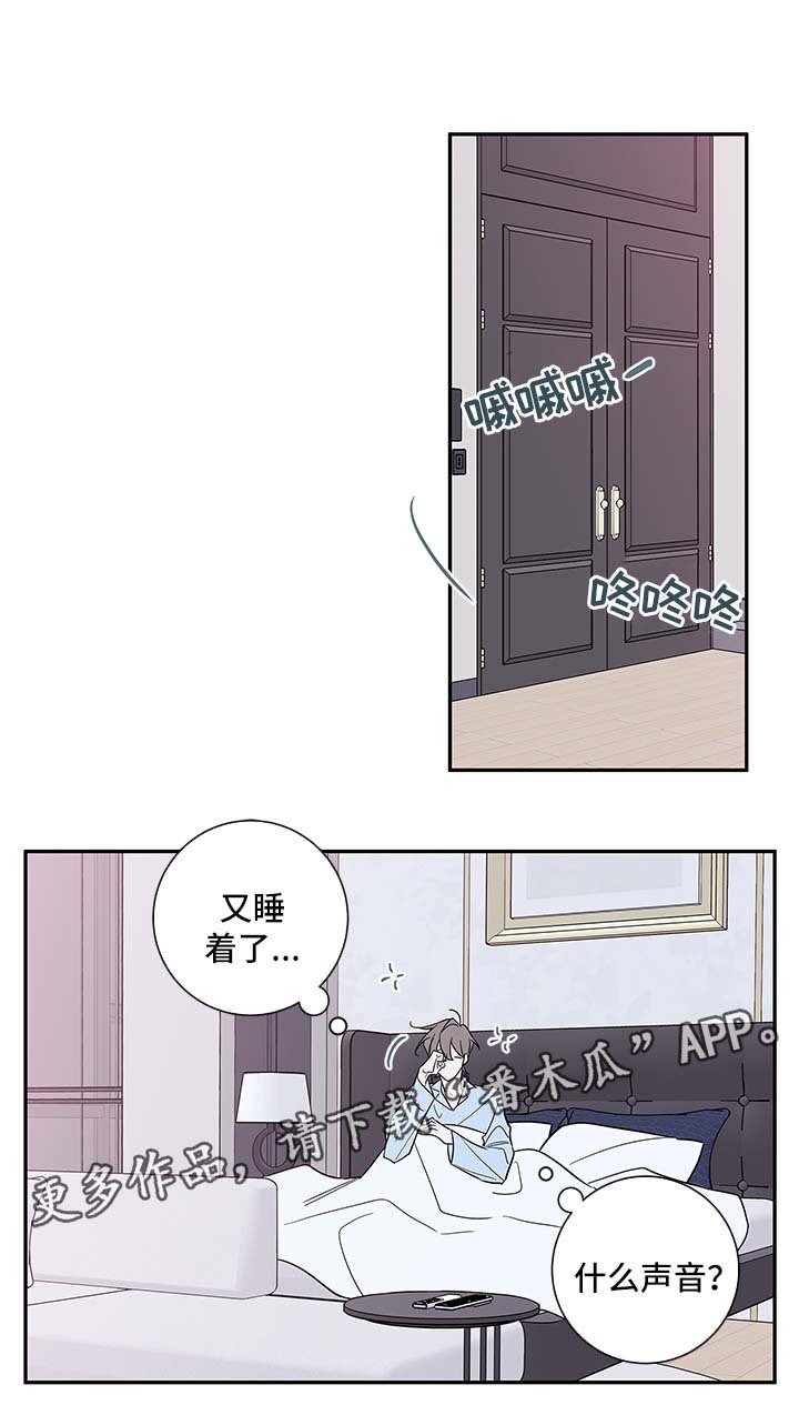 第75章：料理