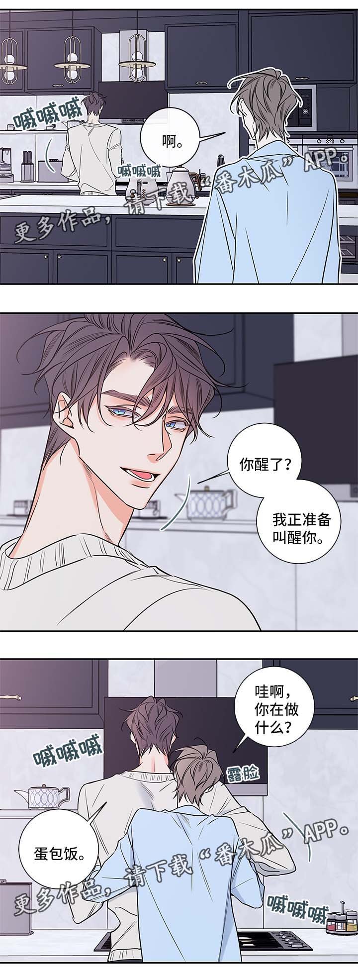 第75章：料理