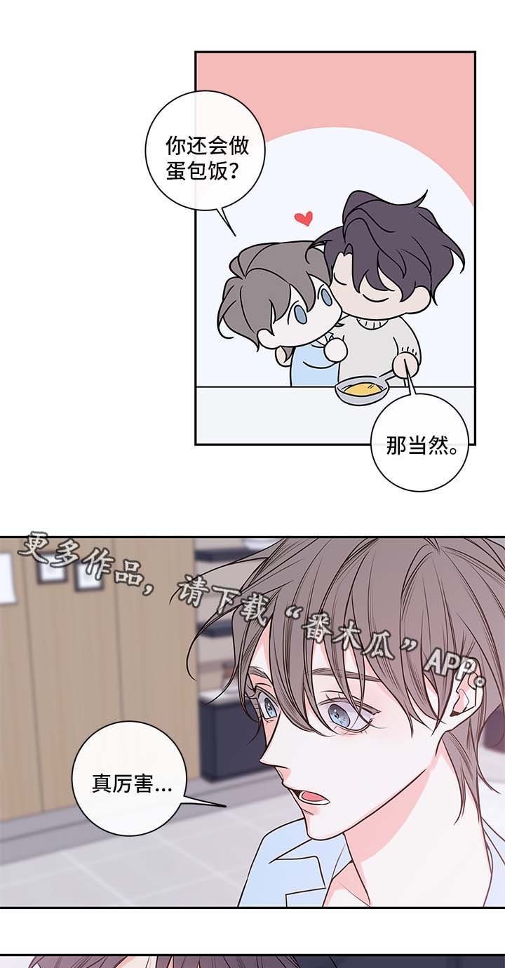 第75章：料理