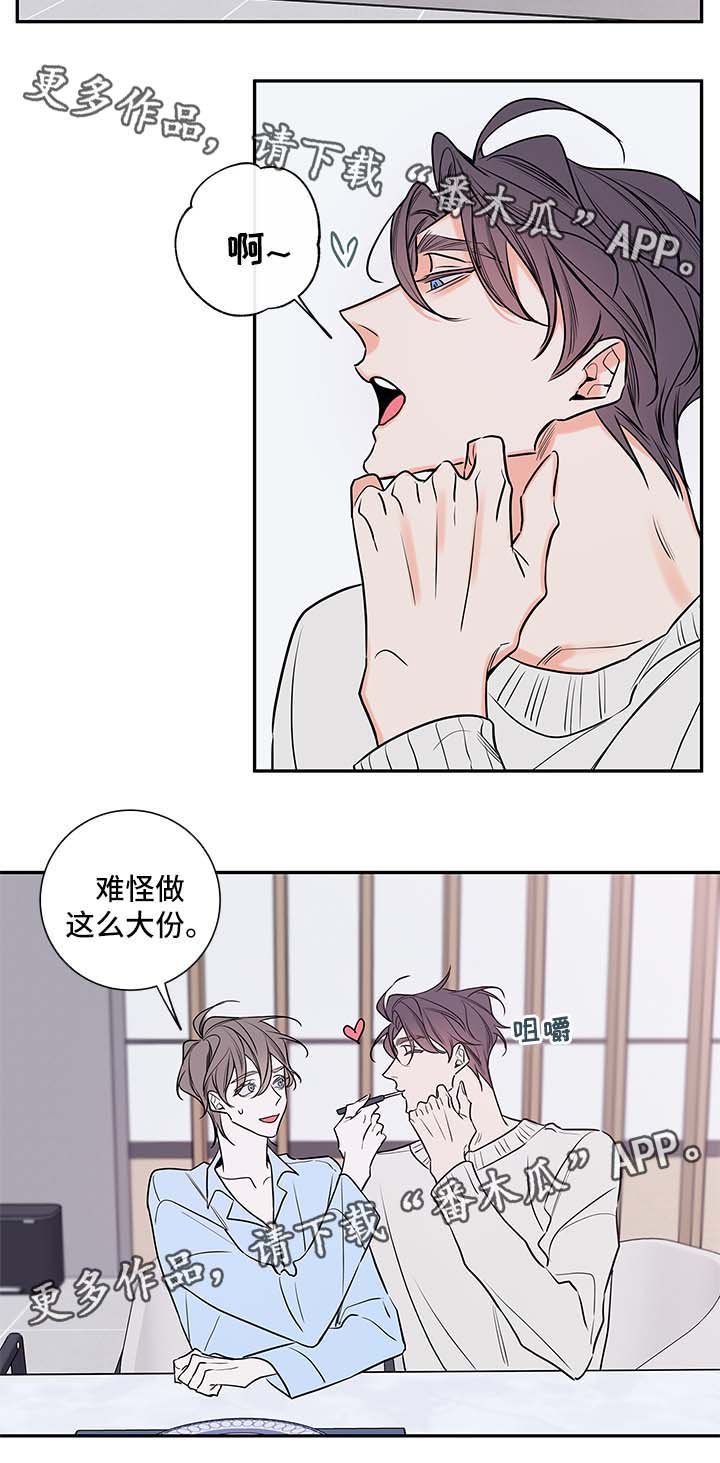 第75章：料理