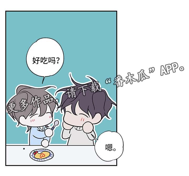第75章：料理