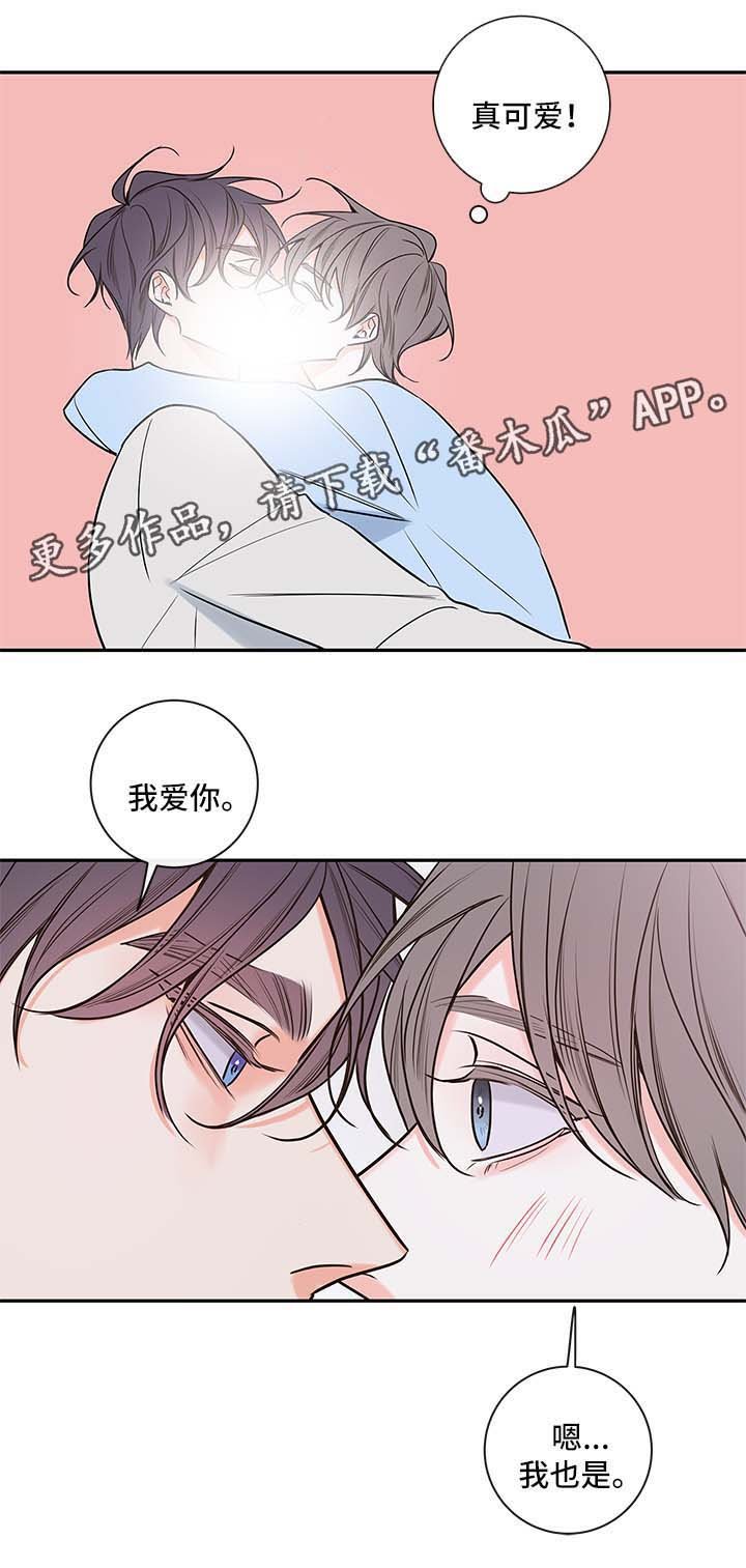 第76章：回来上班