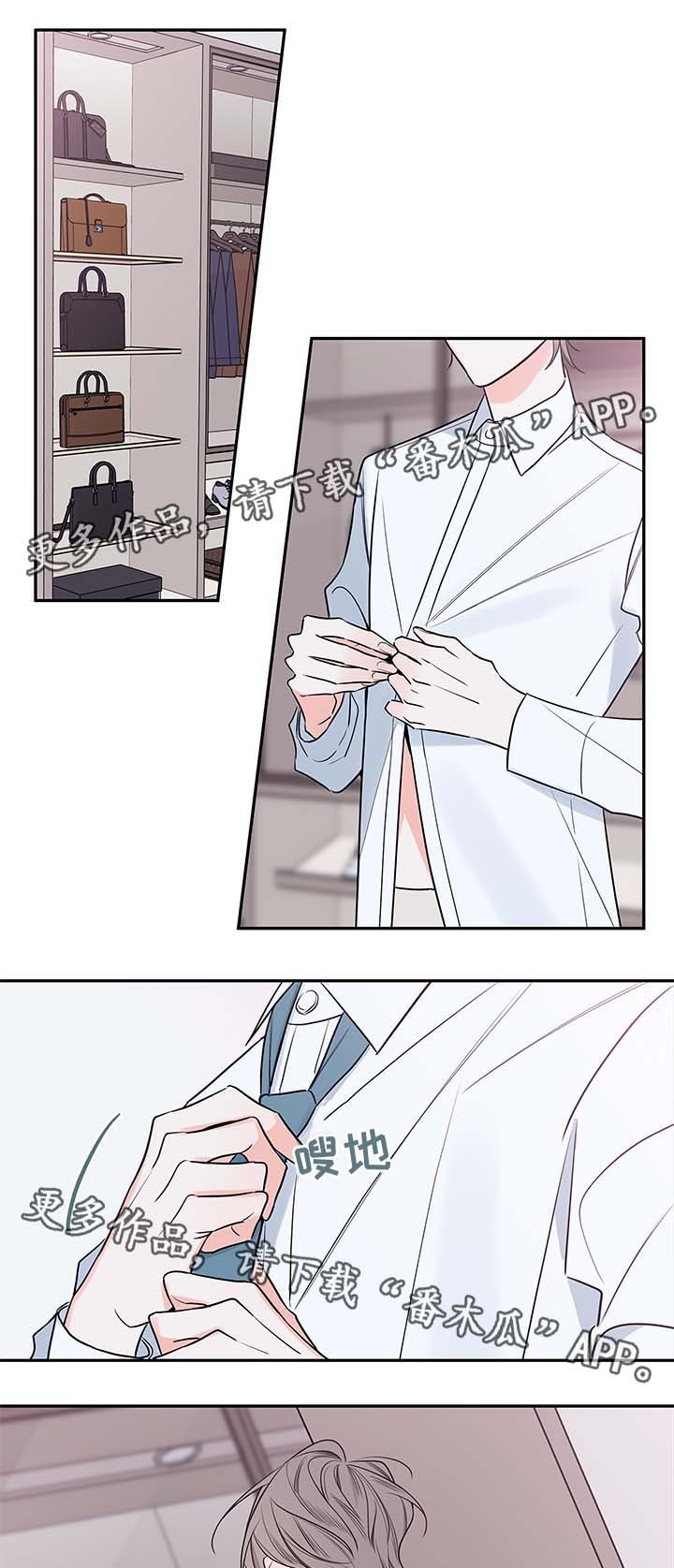 第77章：戒指