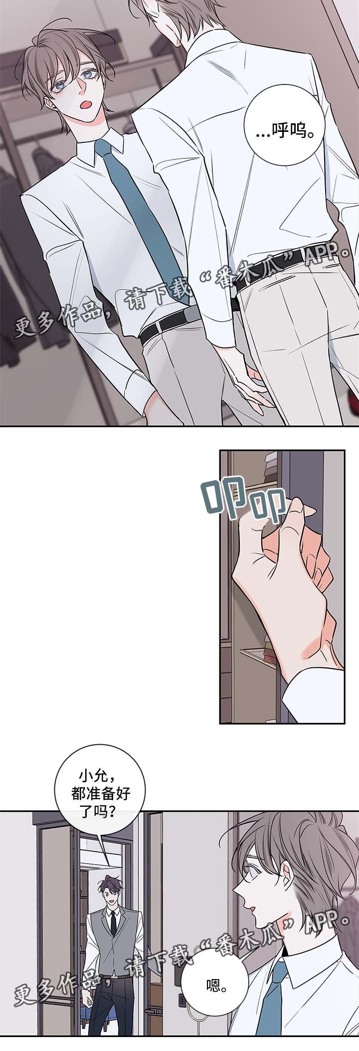 第77章：戒指