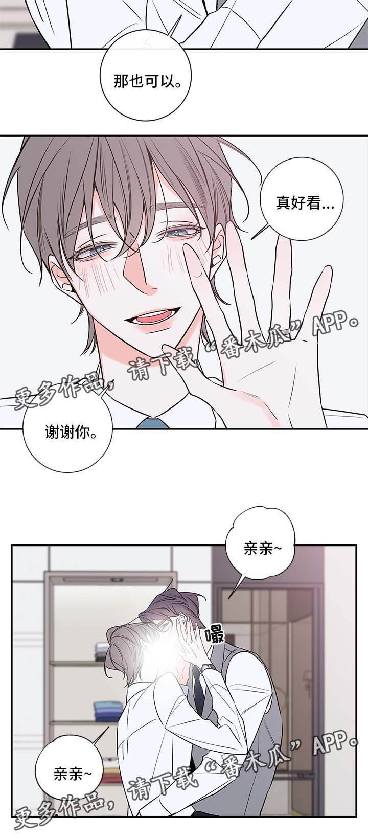 第77章：戒指