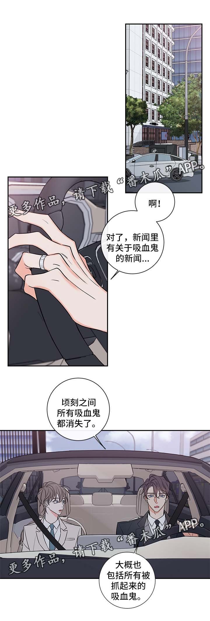第77章：戒指