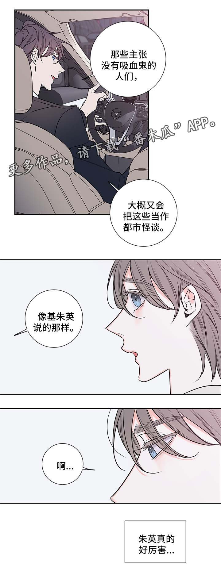 第77章：戒指