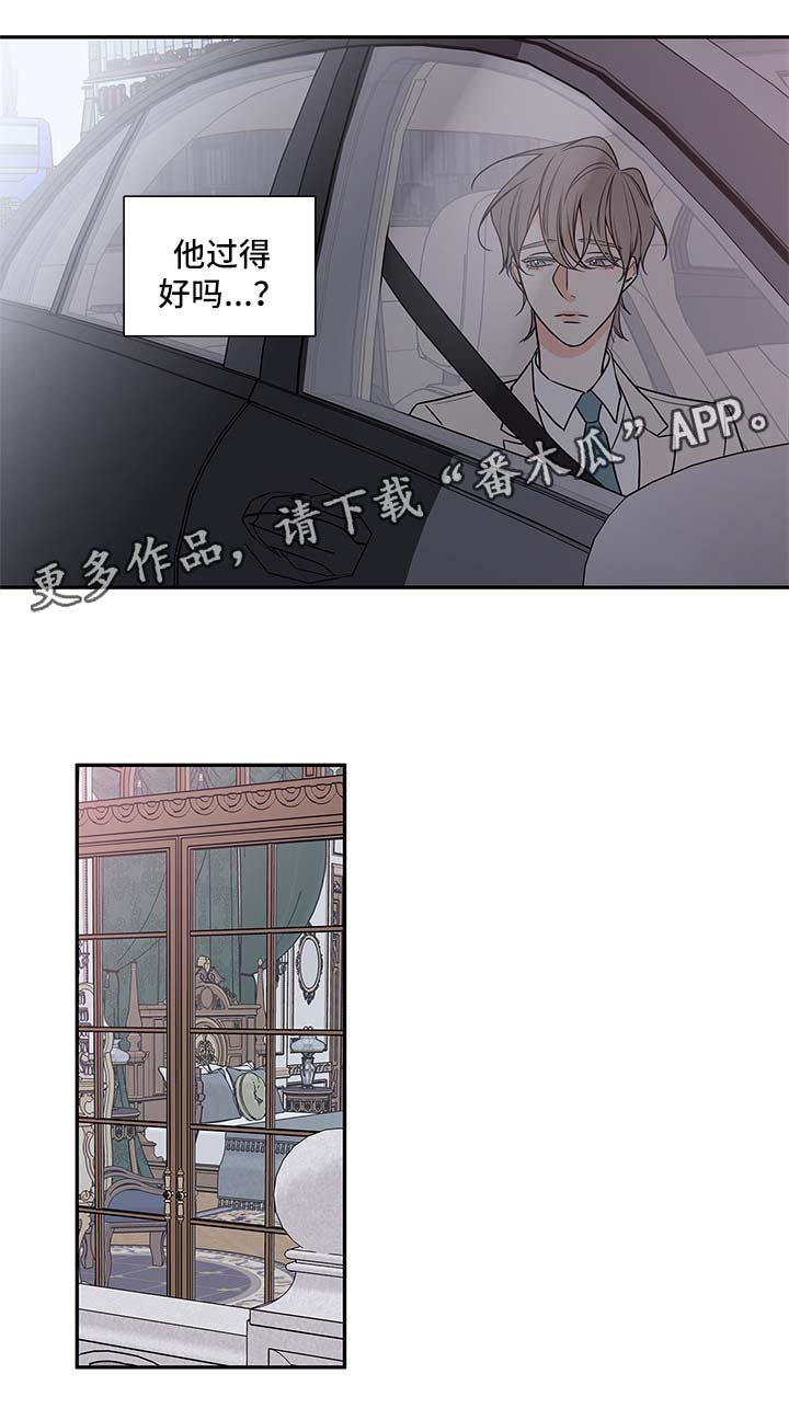第77章：戒指