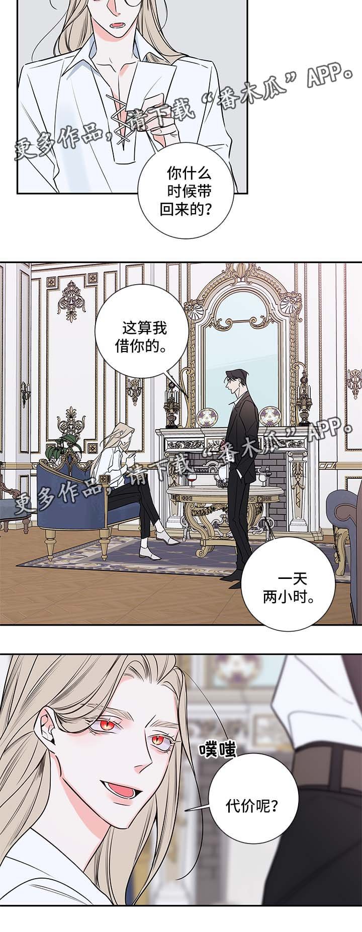 第77章：戒指