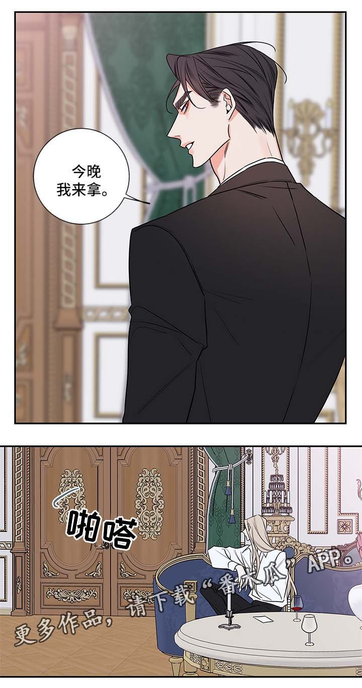 第77章：戒指