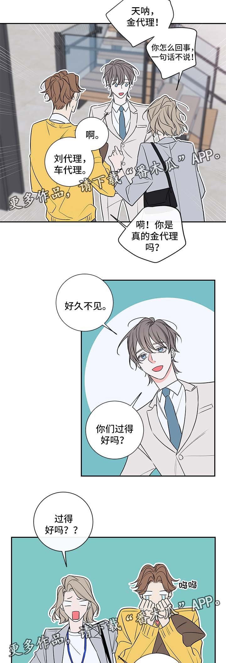 第78章：回归（完结）