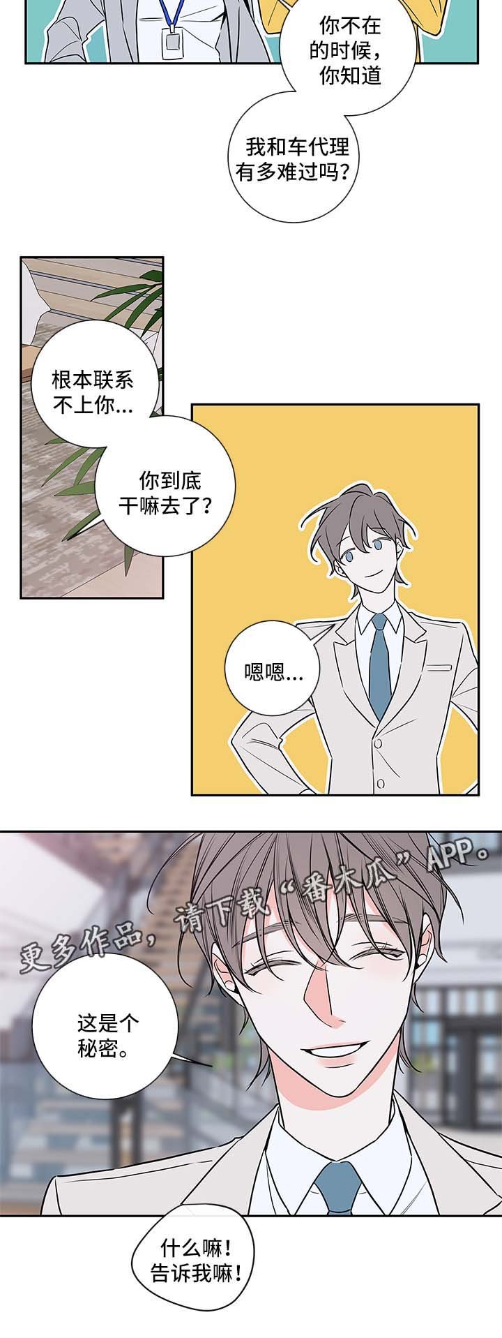 第78章：回归（完结）
