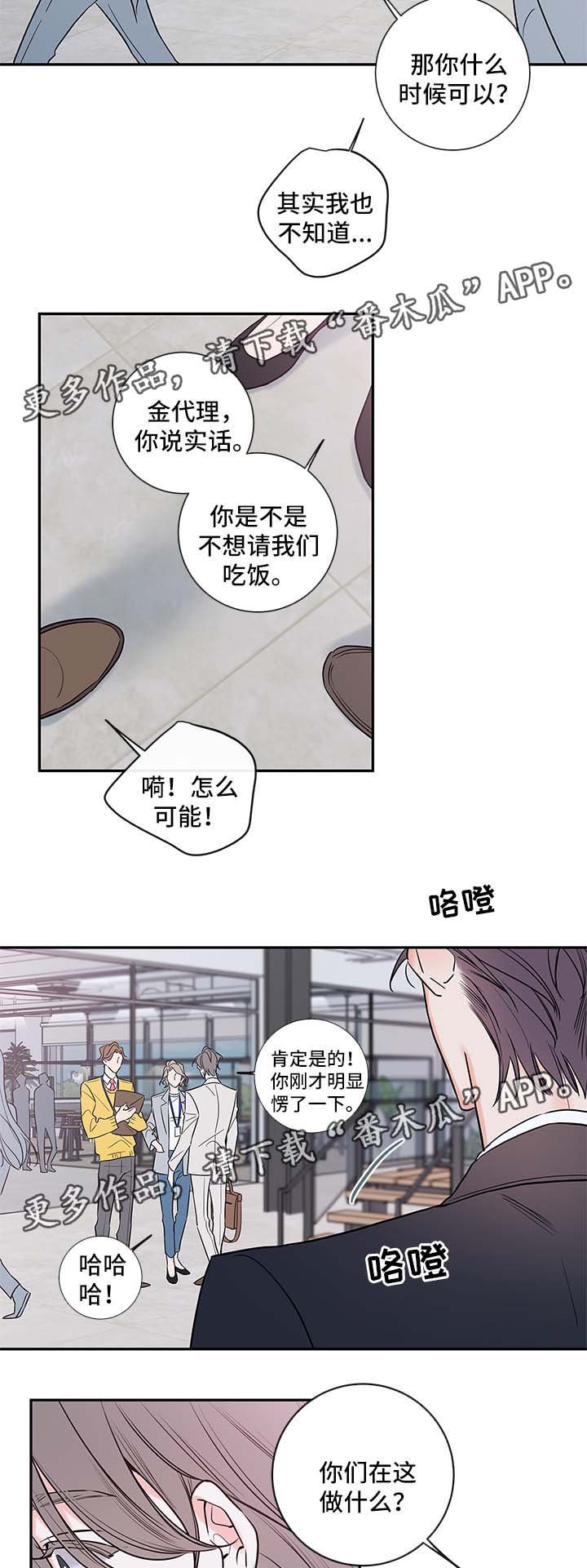 第78章：回归（完结）