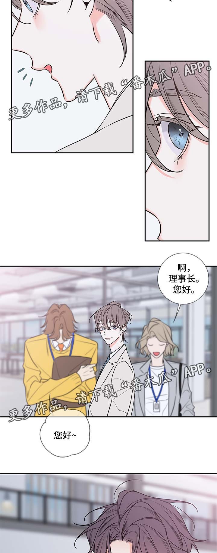 第78章：回归（完结）