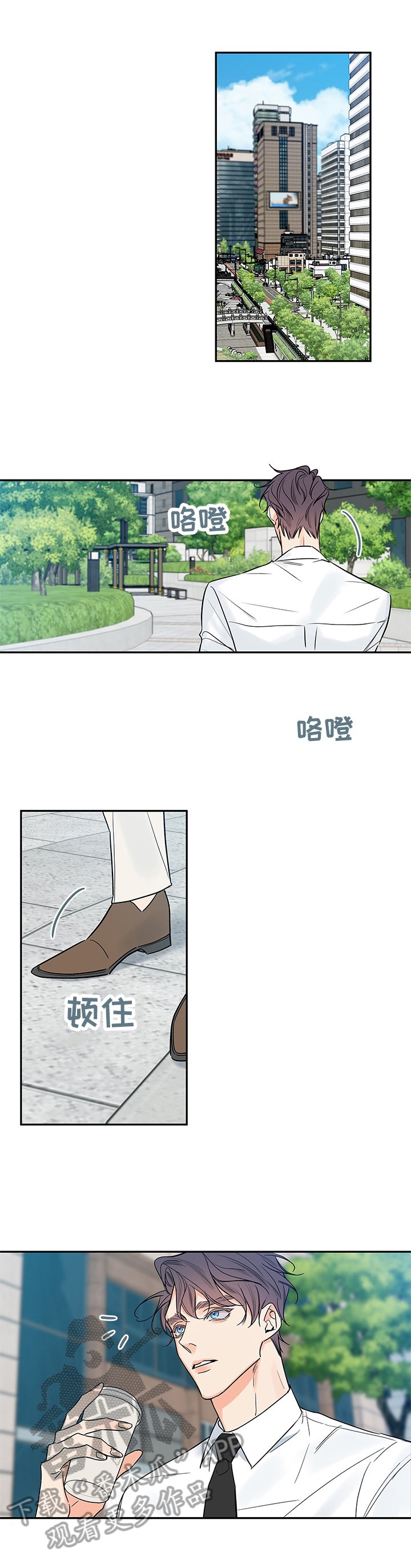 第79章：【番外篇】爱唠叨