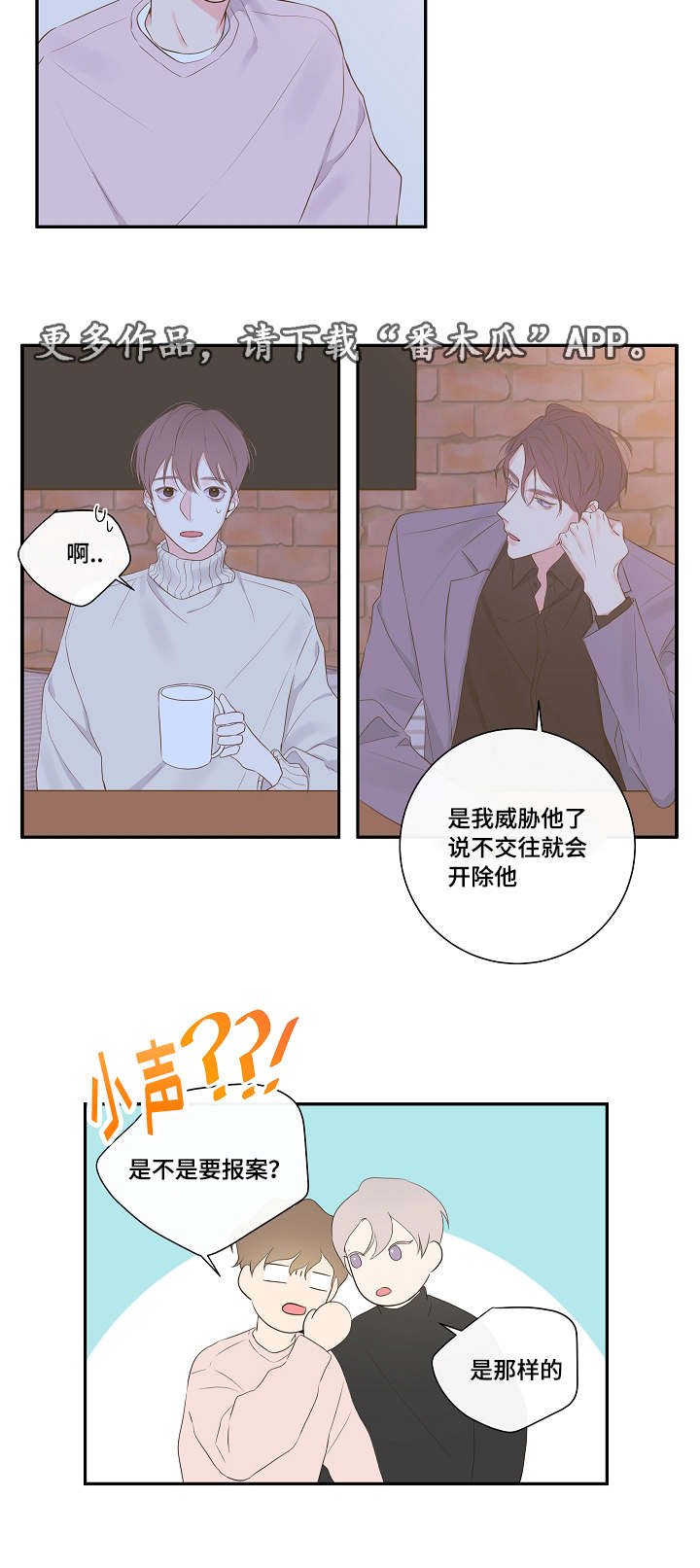 第8章：尾随