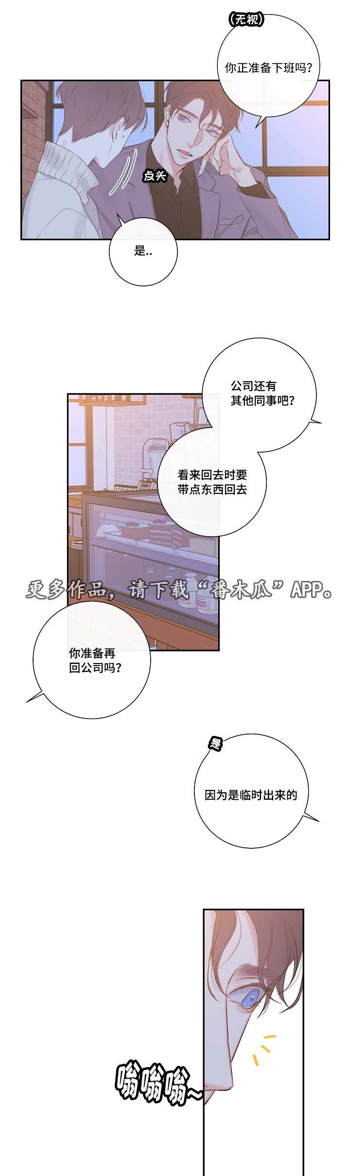 第8章：尾随
