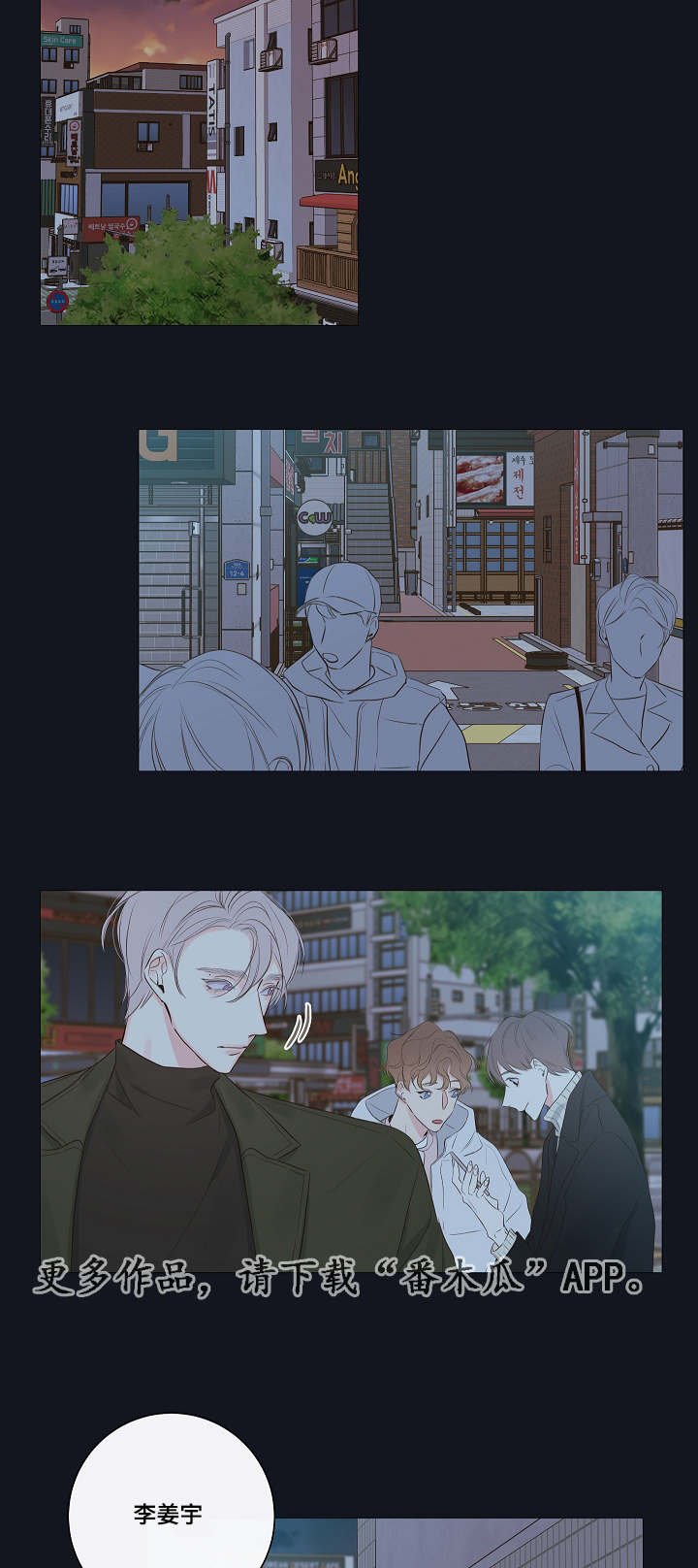 第8章：尾随