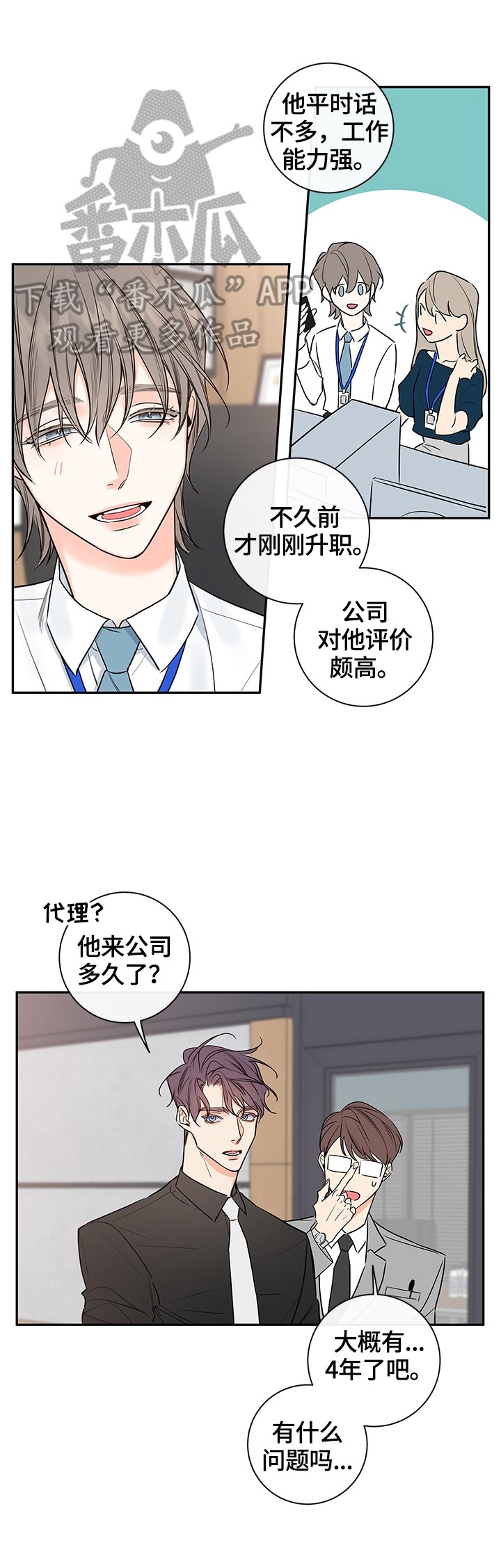 第80章：【番外篇】梦