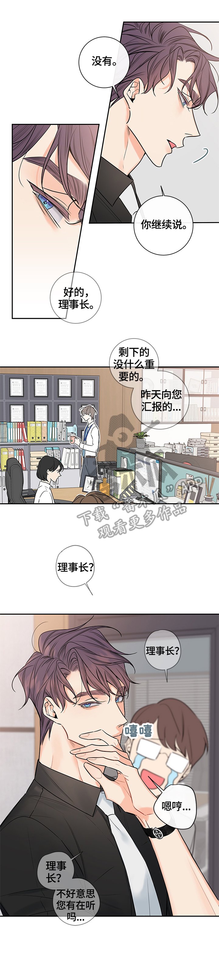 第80章：【番外篇】梦