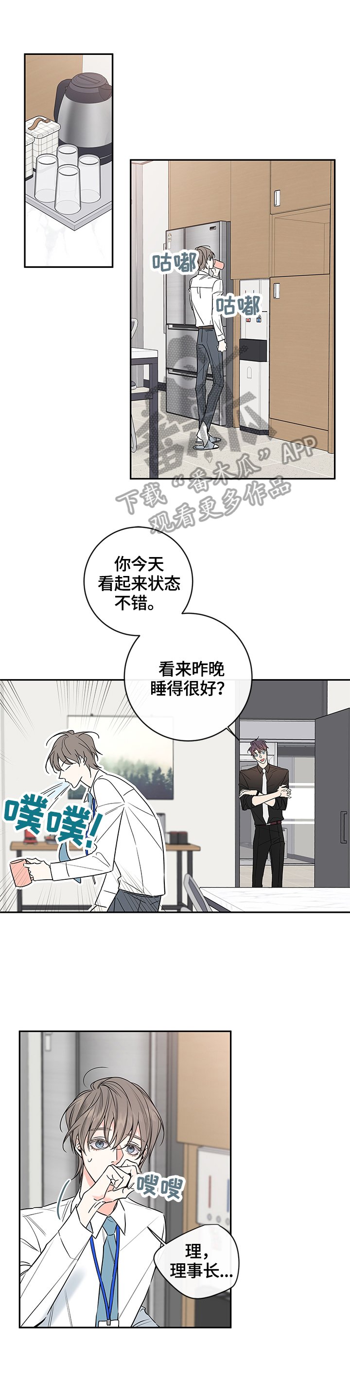 第80章：【番外篇】梦