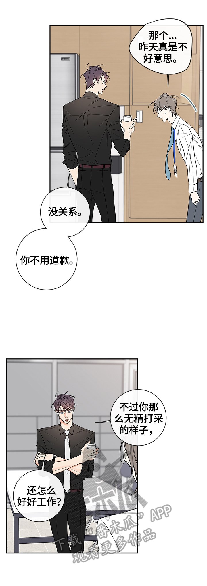 第80章：【番外篇】梦