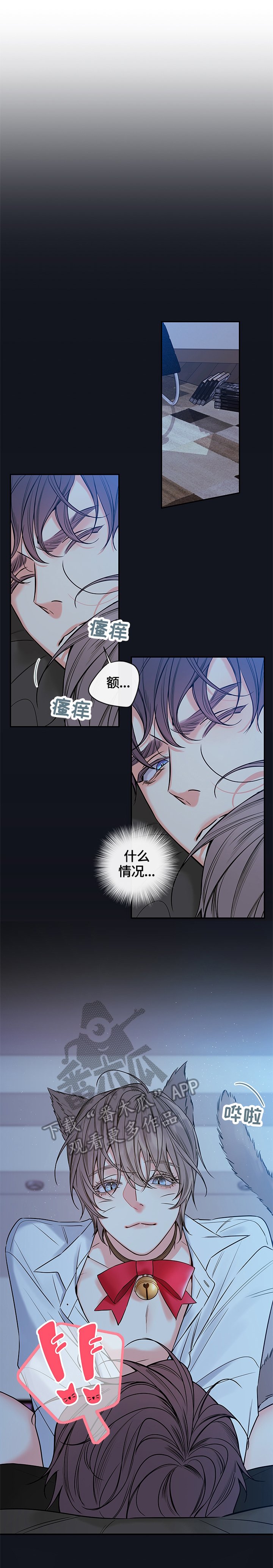 第80章：【番外篇】梦
