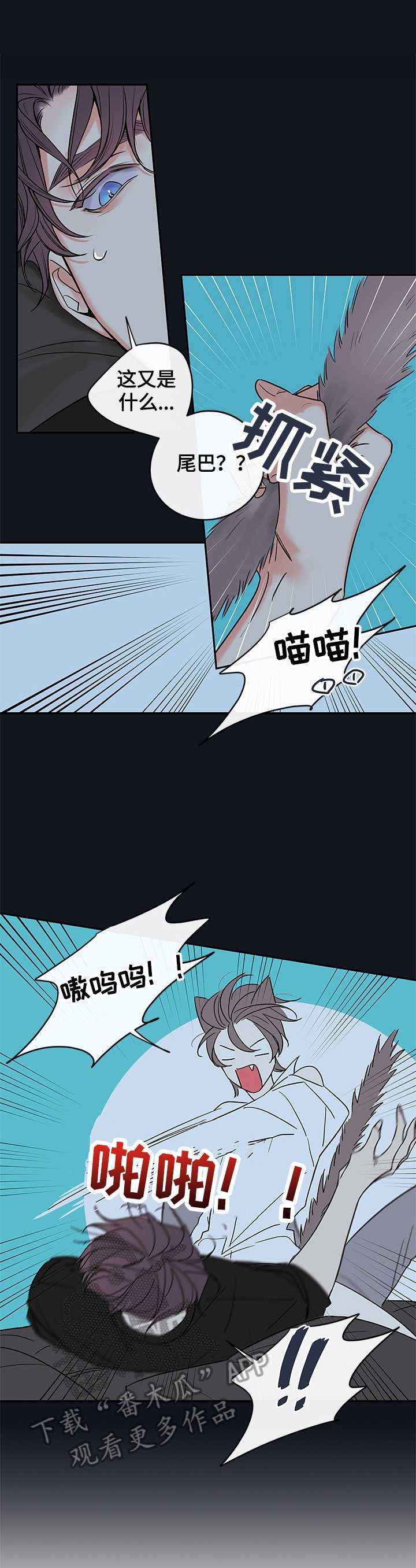 第80章：【番外篇】梦
