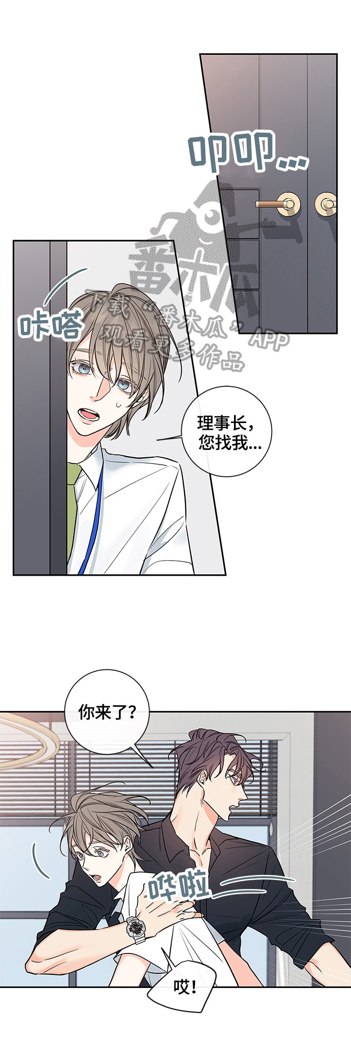 第81章：【番外篇】中奖