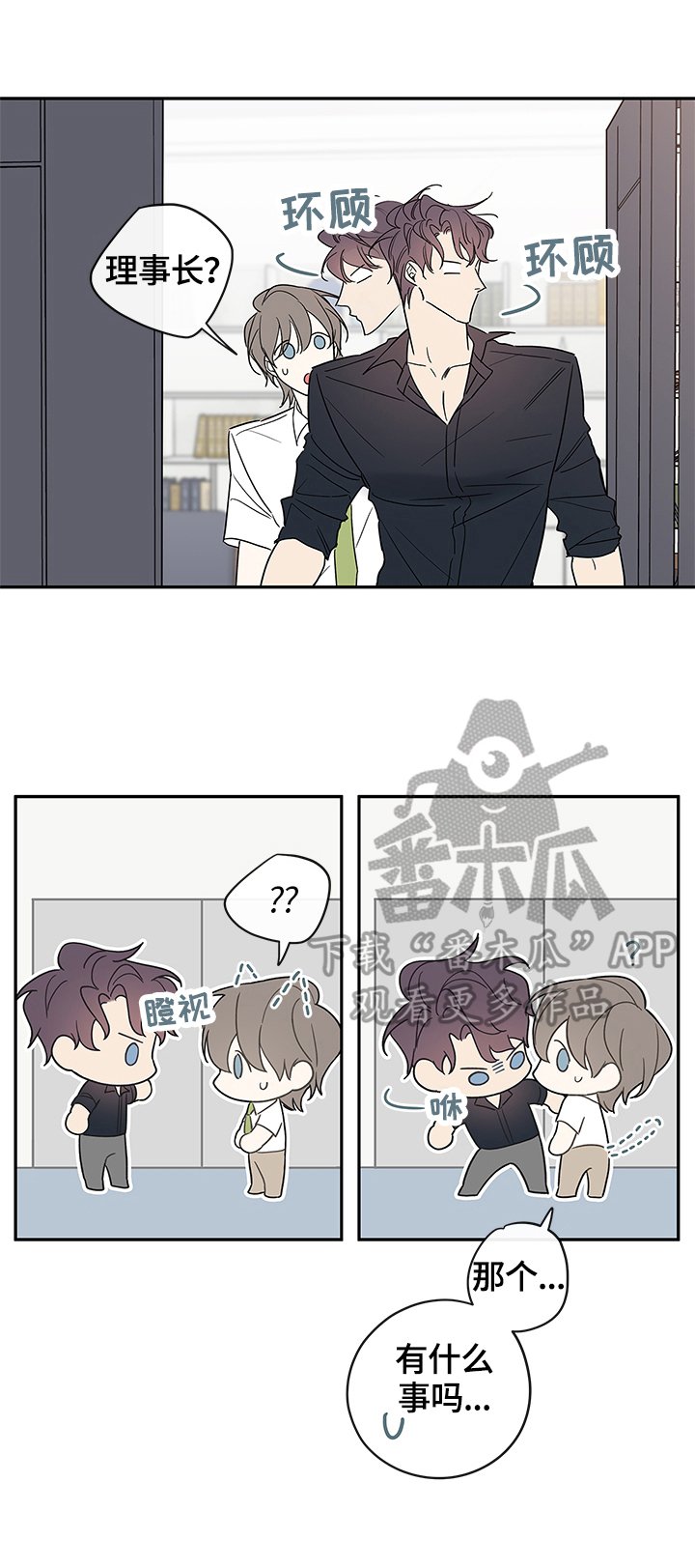 第81章：【番外篇】中奖