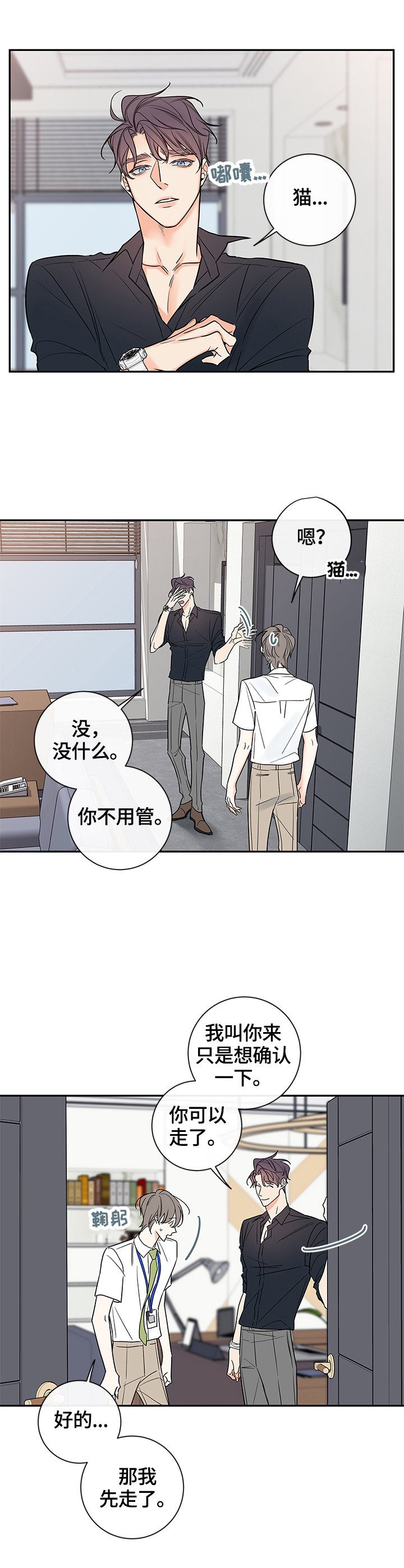 第81章：【番外篇】中奖