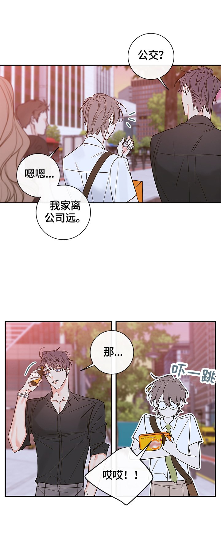 第81章：【番外篇】中奖