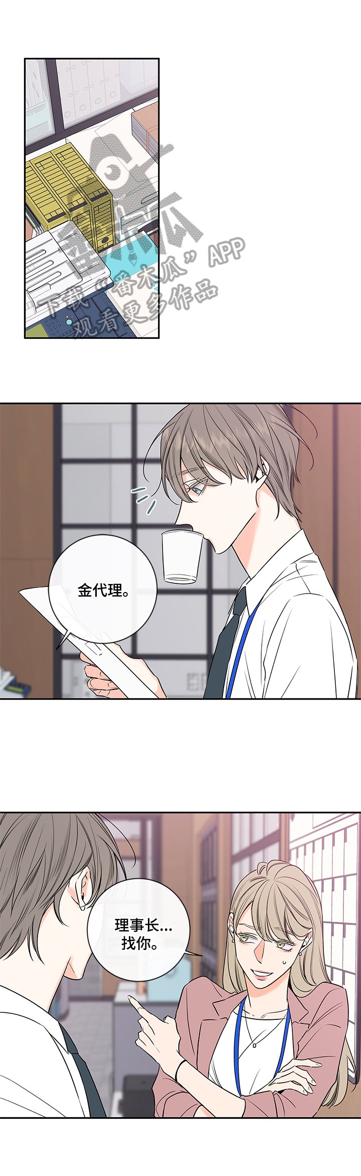 第86章：【番外篇】晚上时间留给我