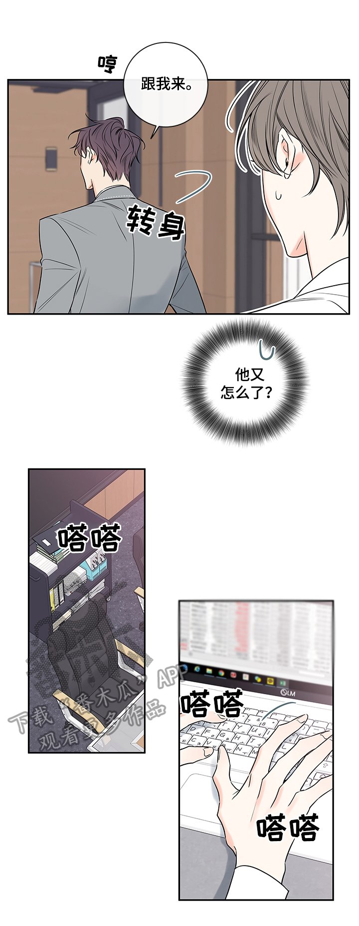 第86章：【番外篇】晚上时间留给我