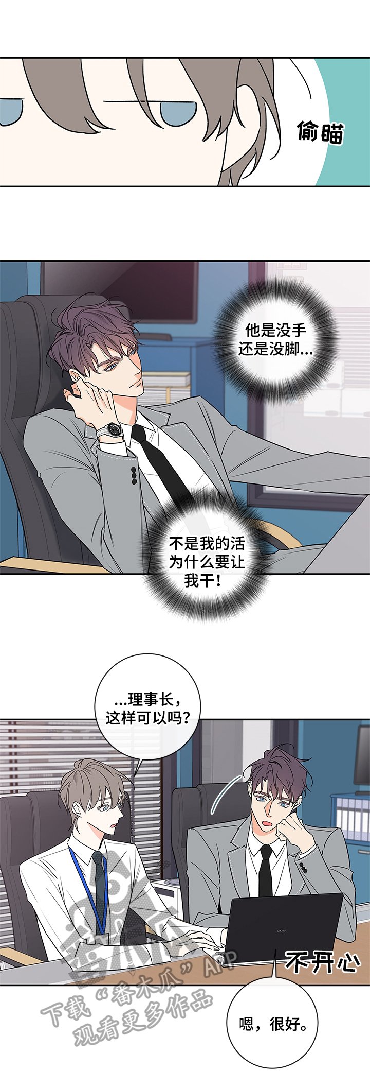 第86章：【番外篇】晚上时间留给我