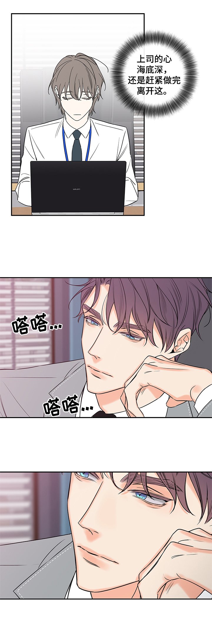 第86章：【番外篇】晚上时间留给我