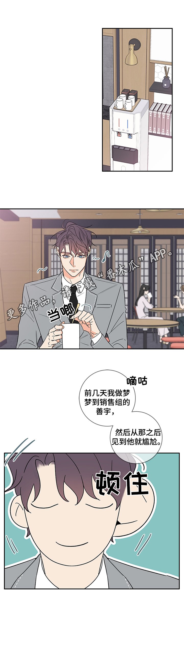 第86章：【番外篇】晚上时间留给我