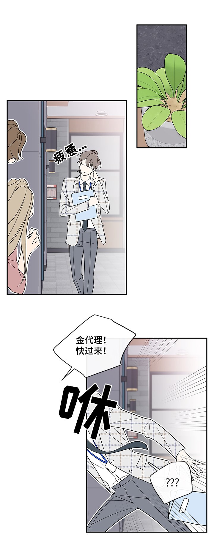 第87章：【番外篇】喝酒去