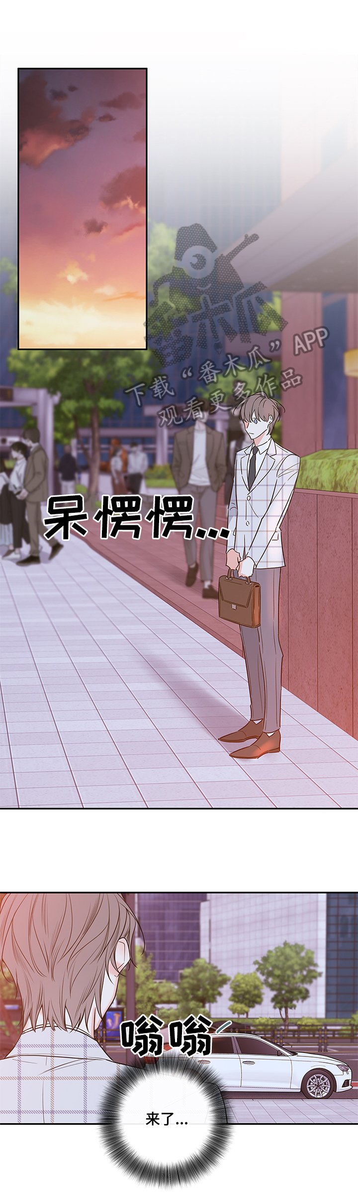 第87章：【番外篇】喝酒去