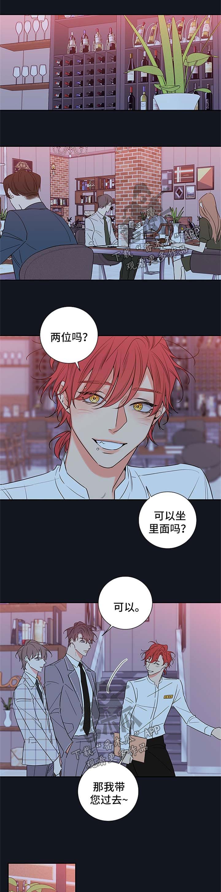 第88章：【番外篇】喝醉