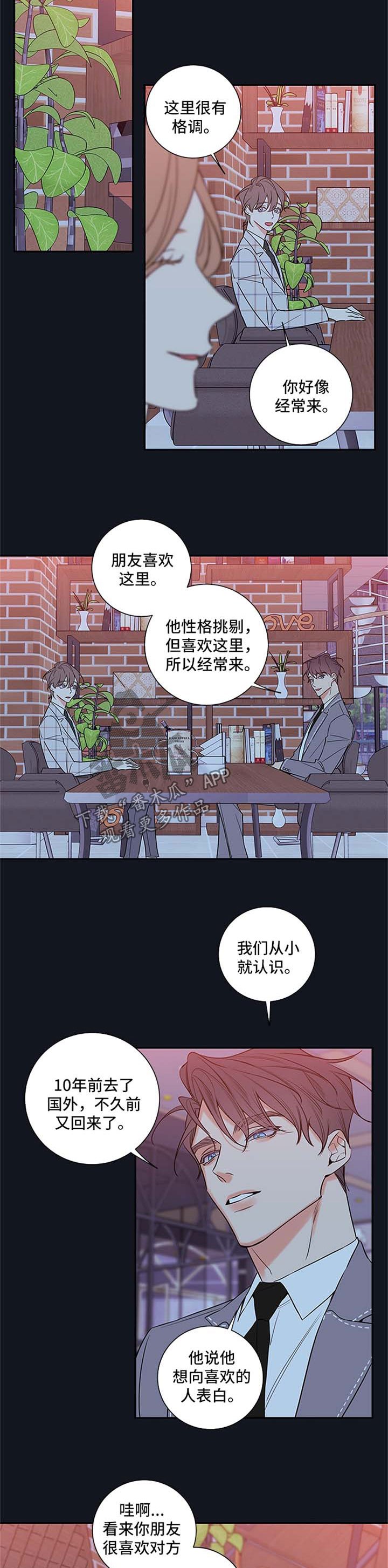 第88章：【番外篇】喝醉