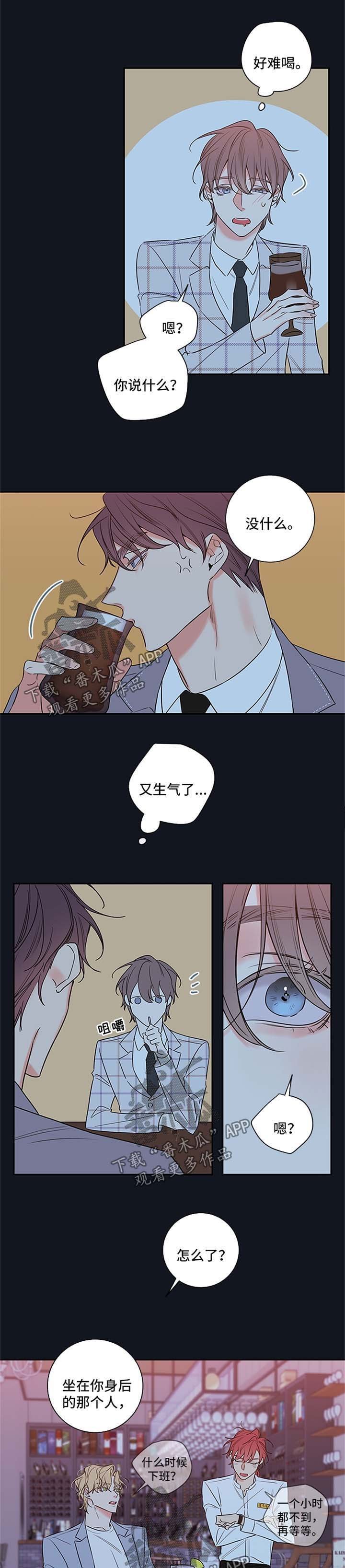 第88章：【番外篇】喝醉