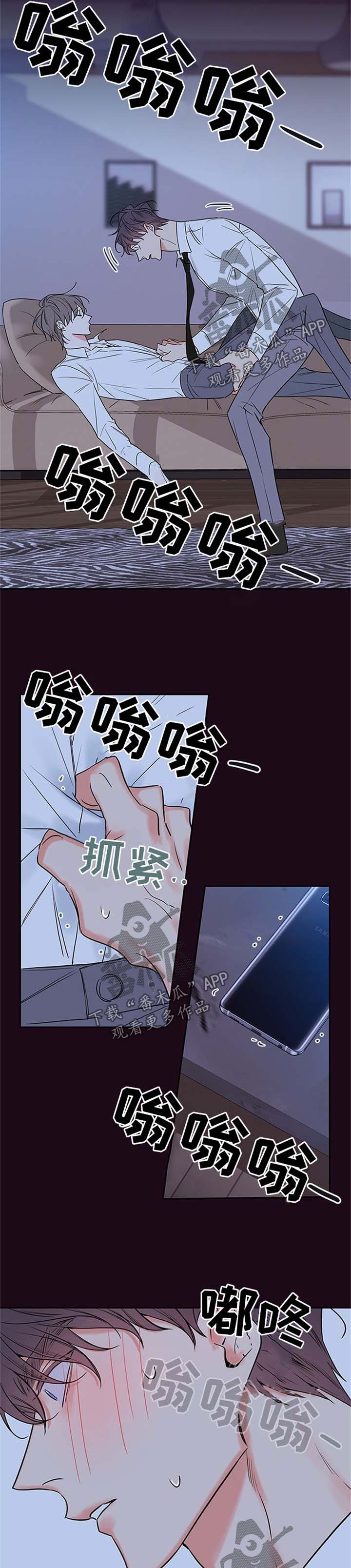 第89章：【番外篇】心跳如鼓