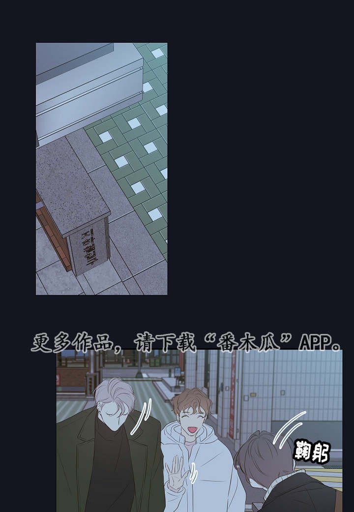第9章：家里人