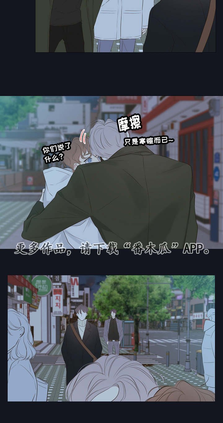 第9章：家里人