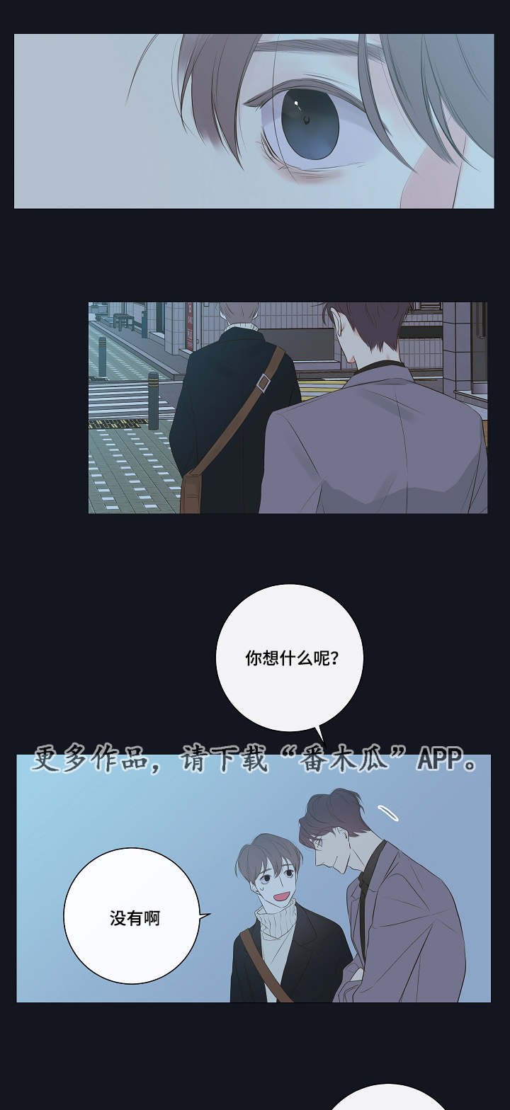 第9章：家里人