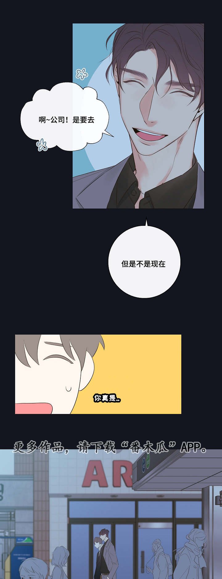 第9章：家里人