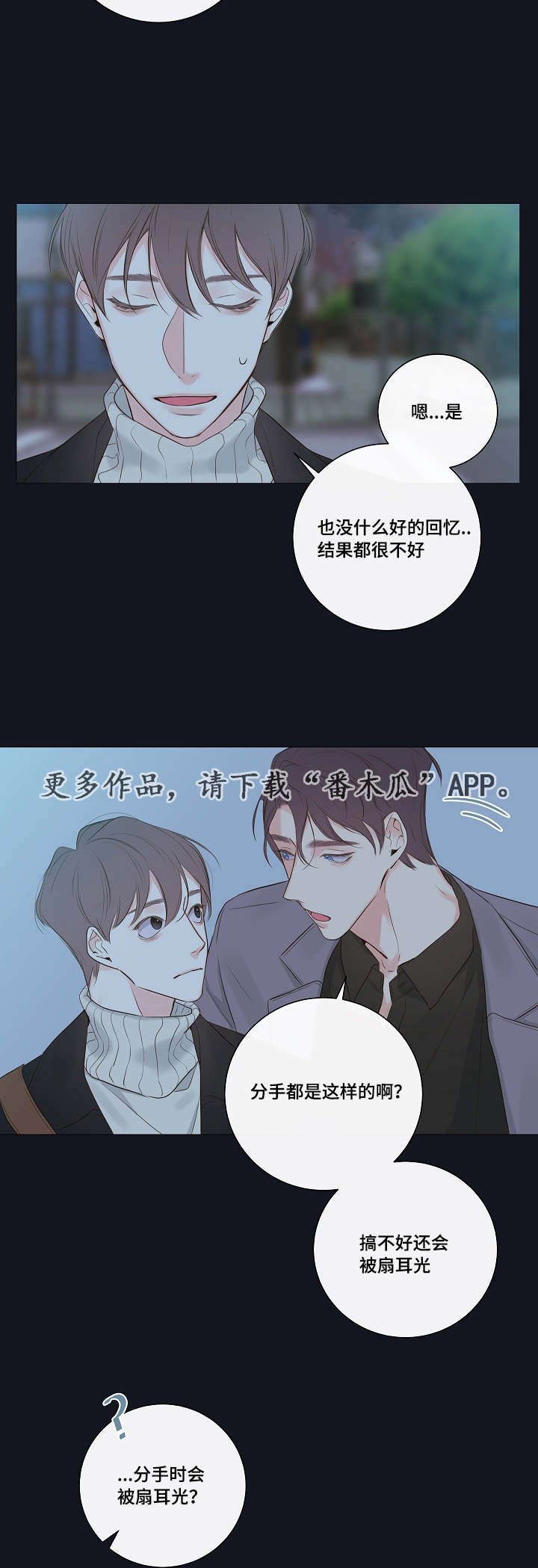 第9章：家里人