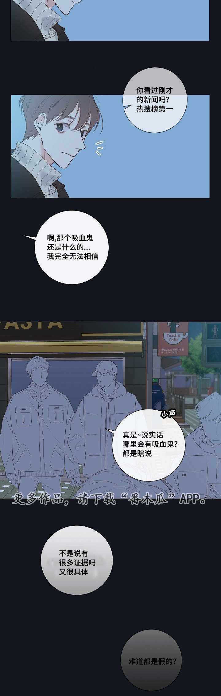 第9章：家里人
